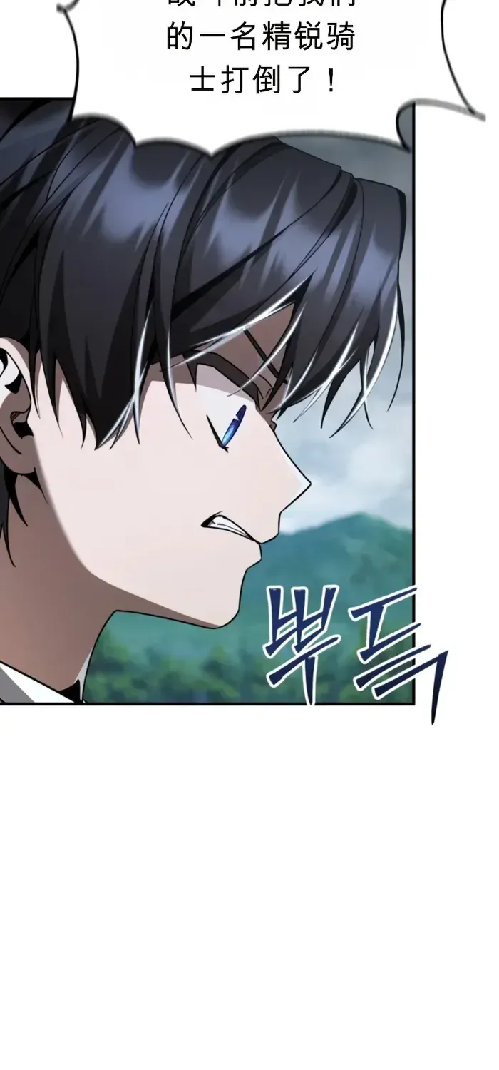 第22话 第64页
