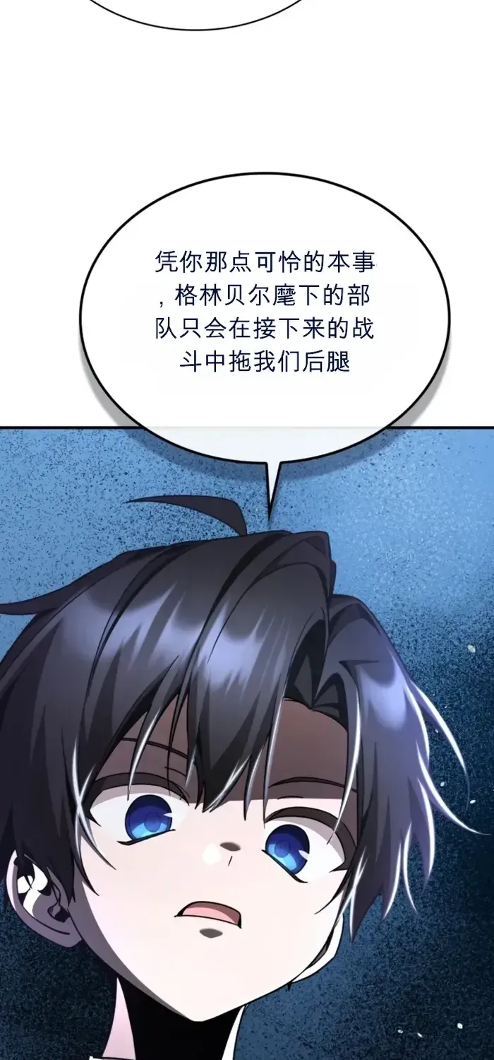 第22话 第66页