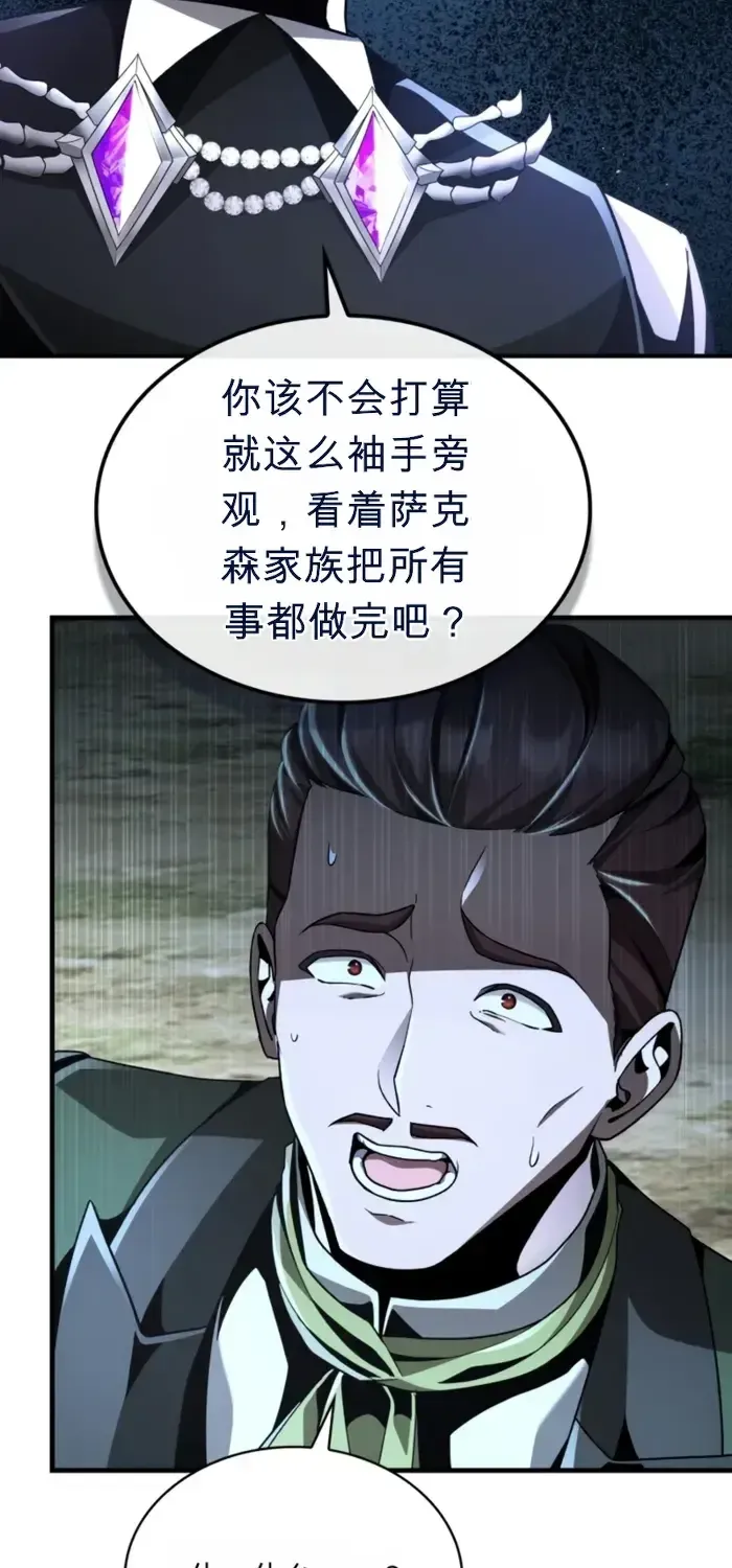 第22话 第67页