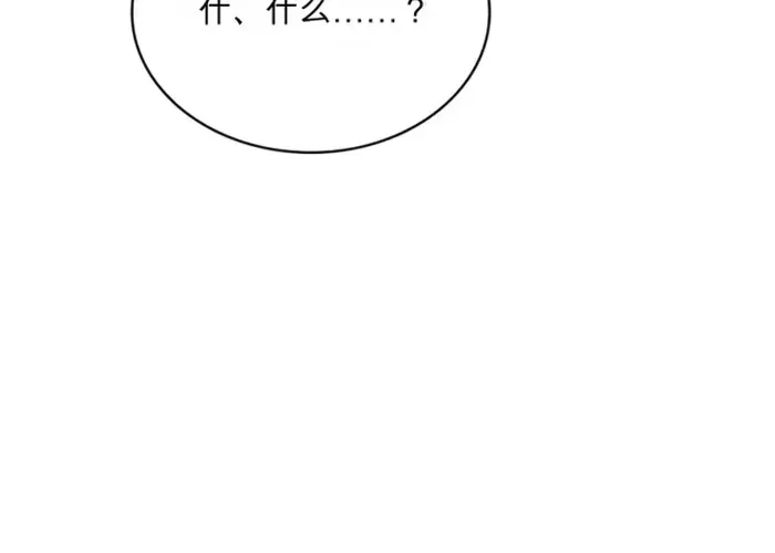 第22话 第68页