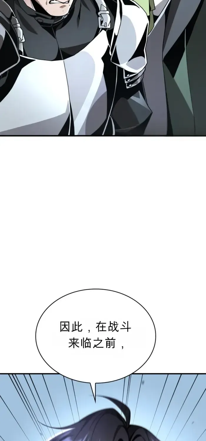 第22话 第73页