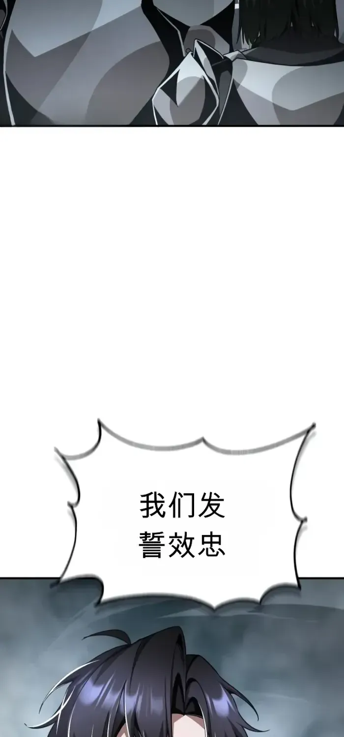 第22话 第80页