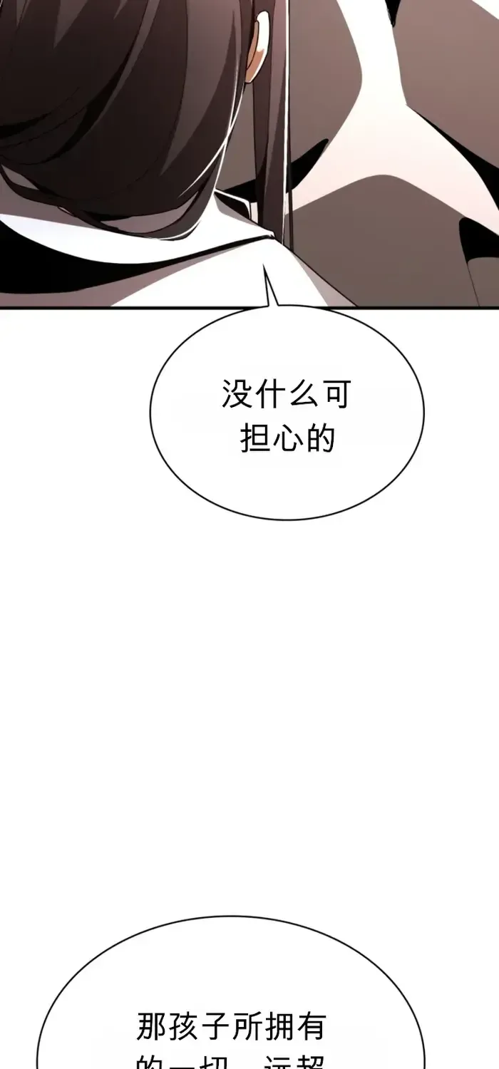 第22话 第85页