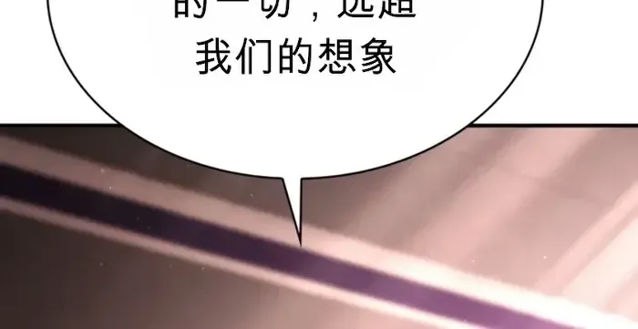 第22话 第86页