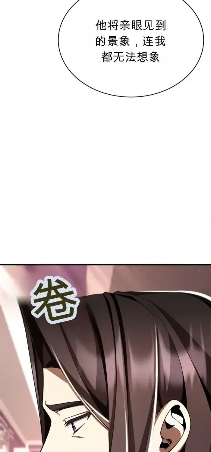 第22话 第89页