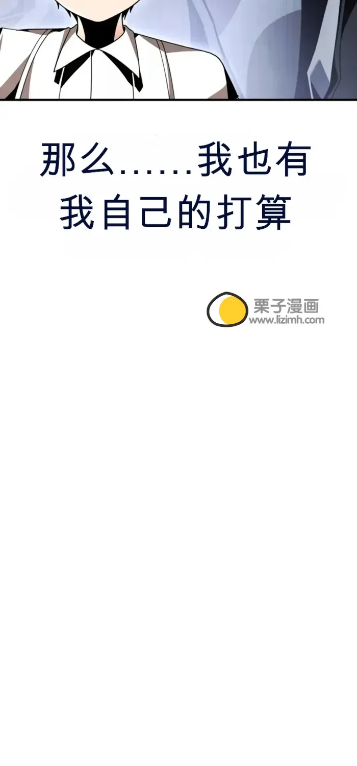 第22话 第96页