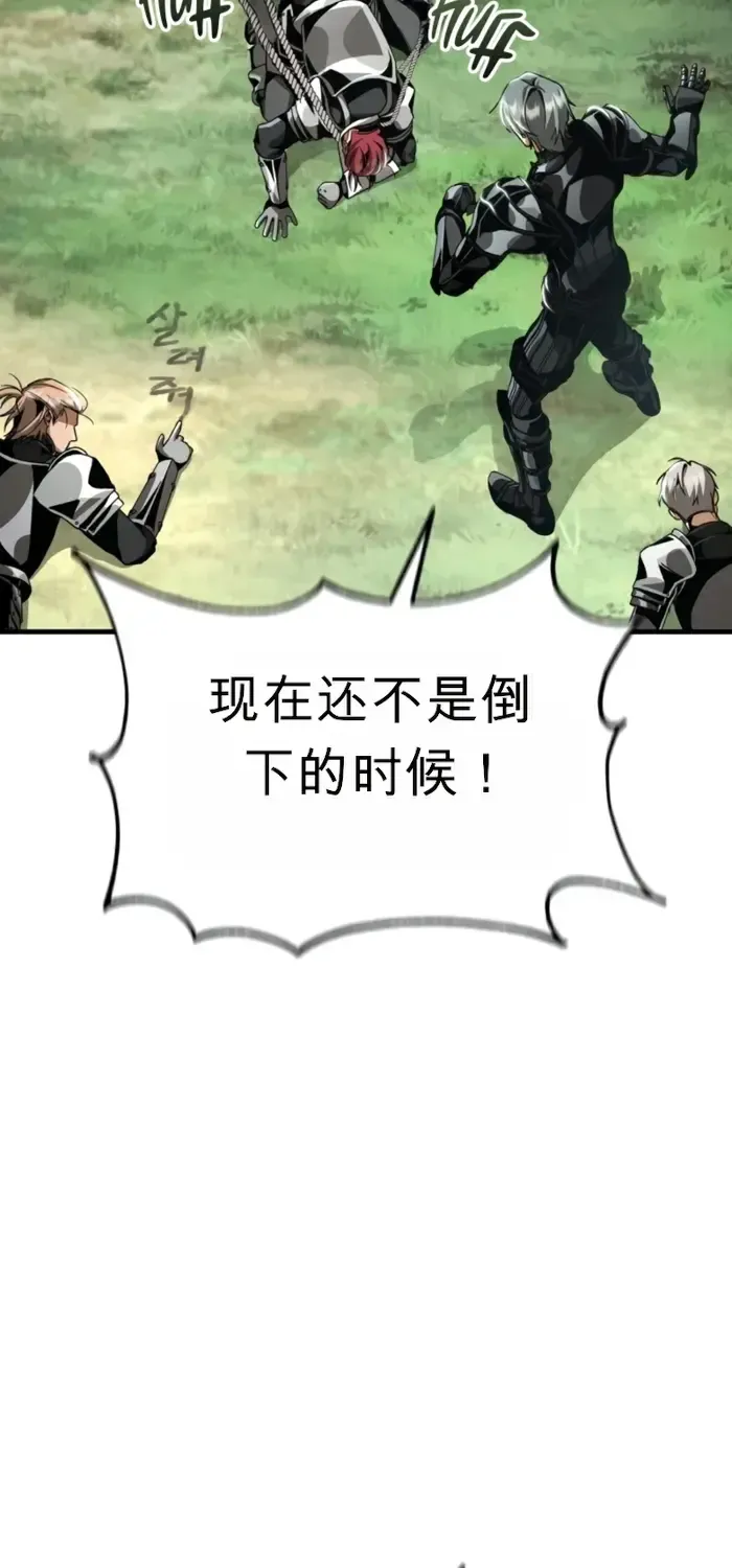 第22话 第101页