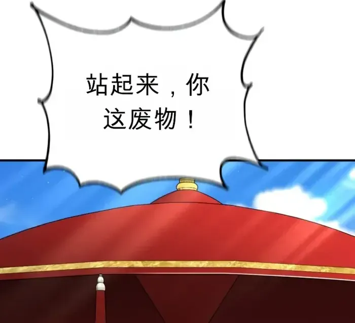 第22话 第102页