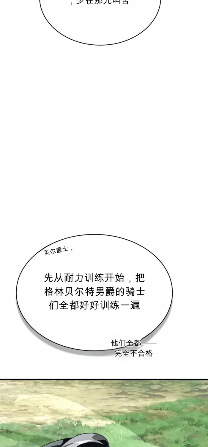 第22话 第105页