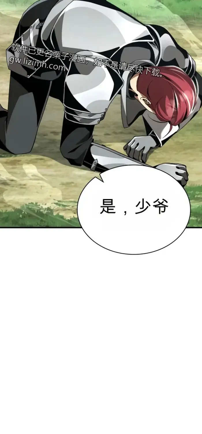 第22话 第106页