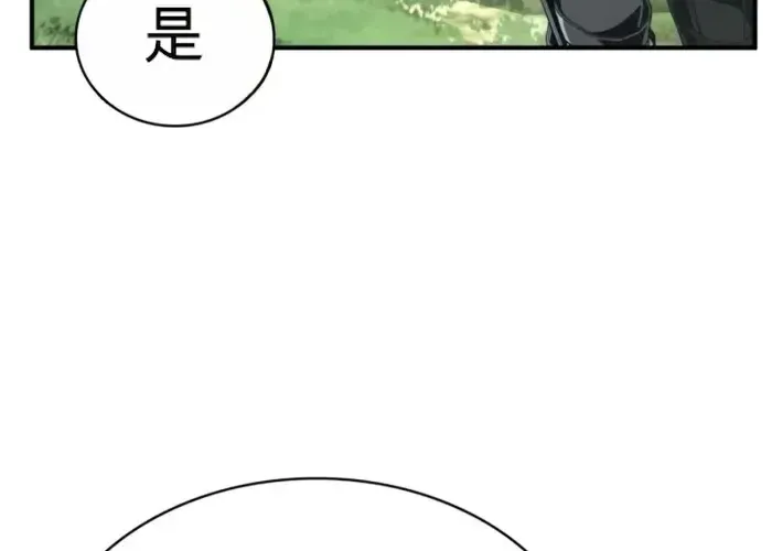 第22话 第108页