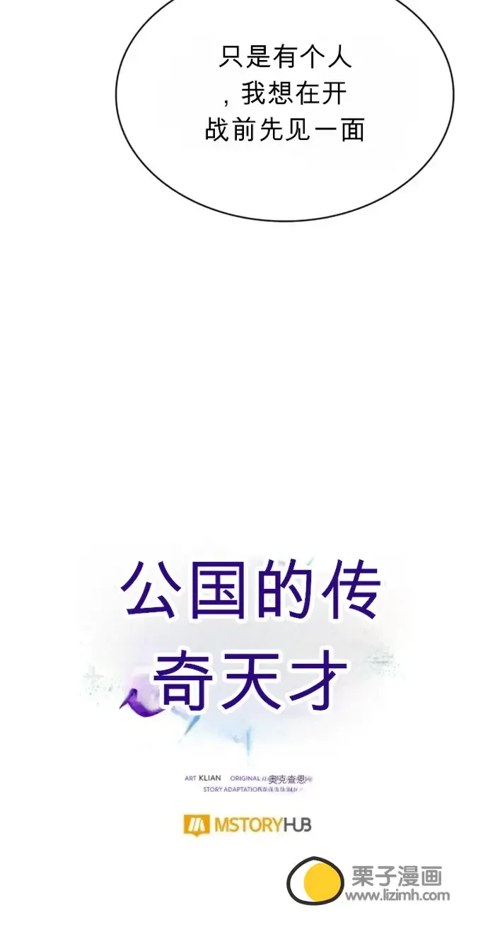 第22话 第110页
