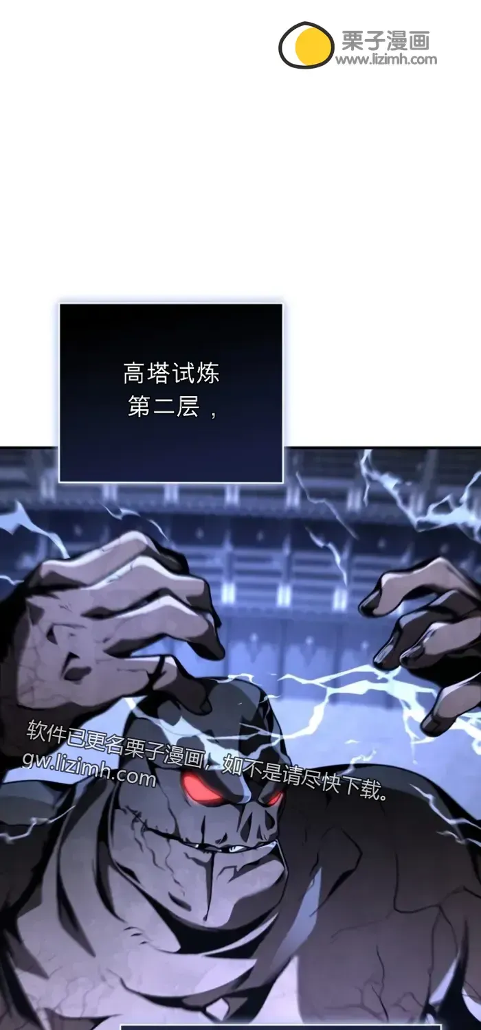 第18话 第1页