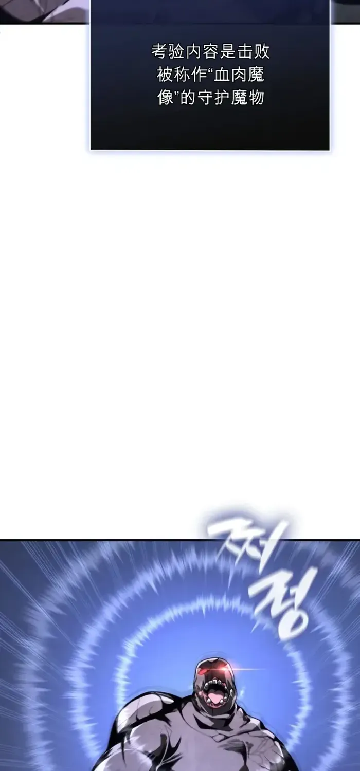 第18话 第2页