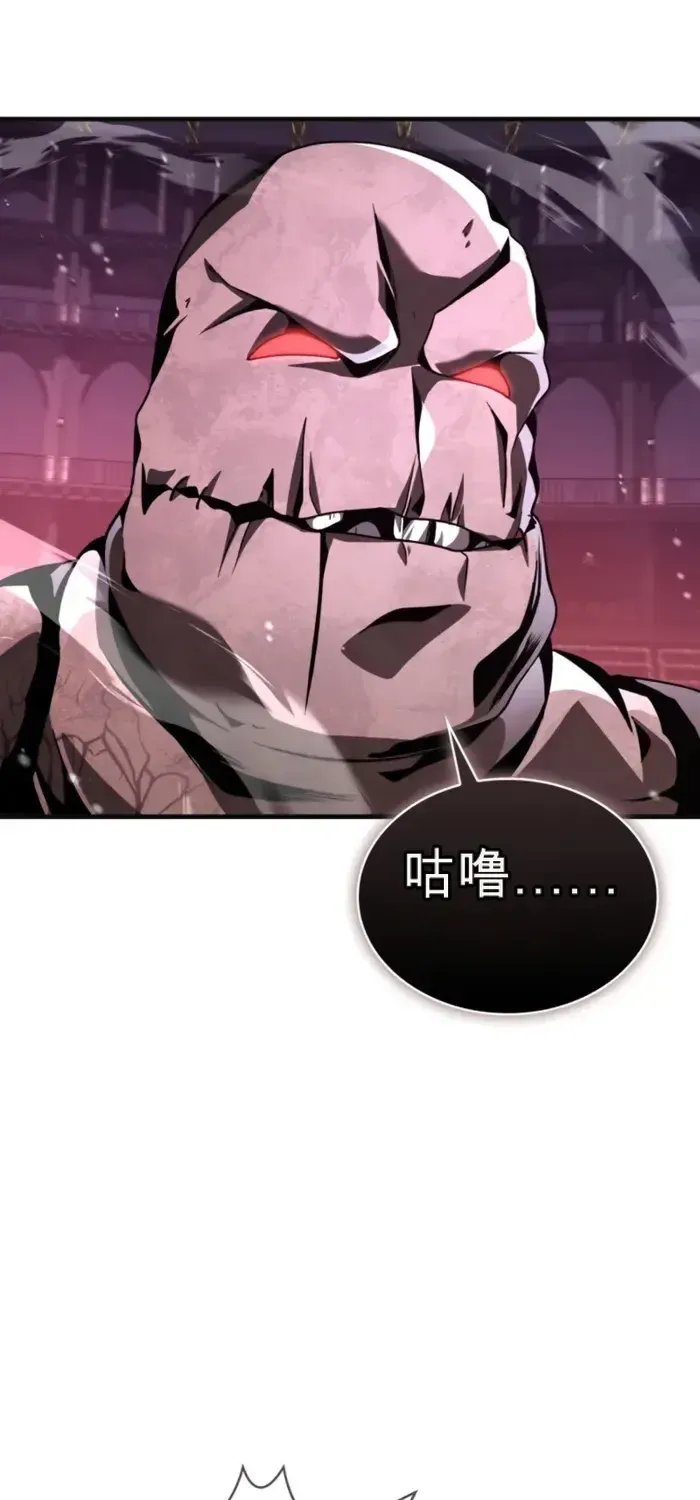 第18话 第13页