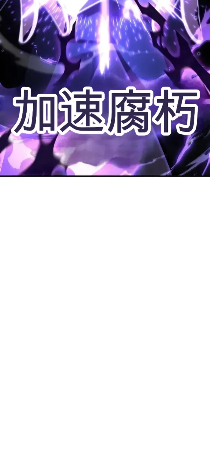 第18话 第19页