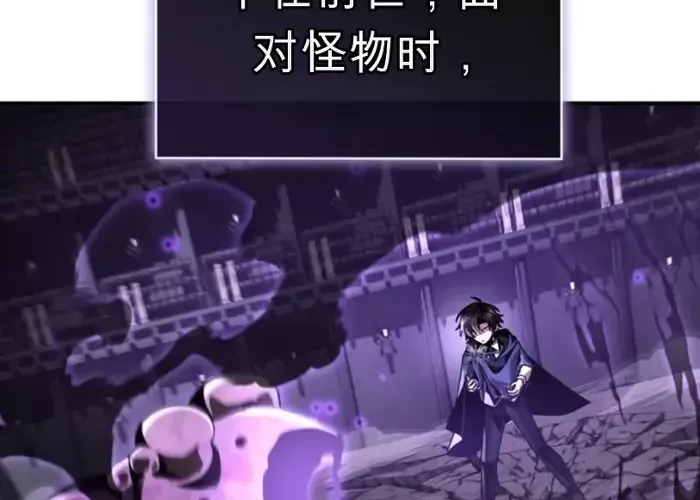 第18话 第23页