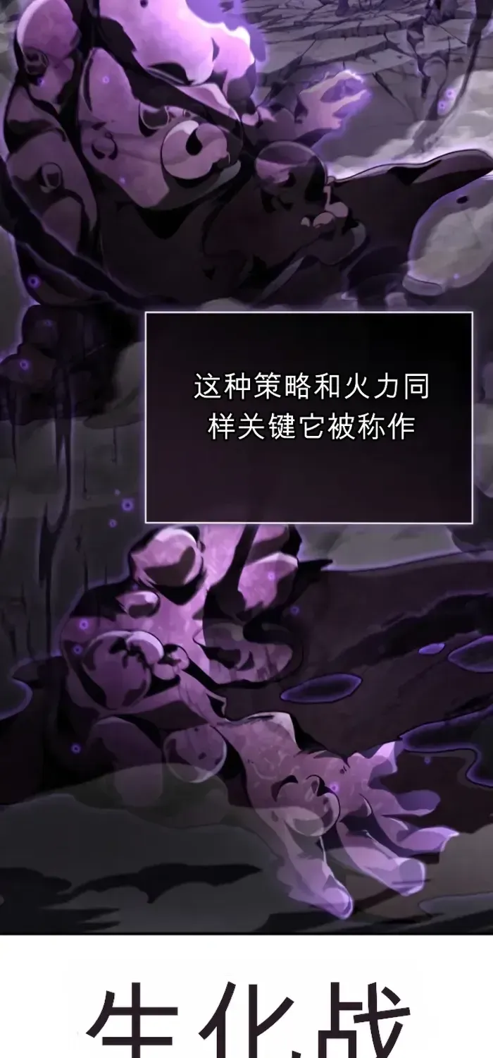 第18话 第24页