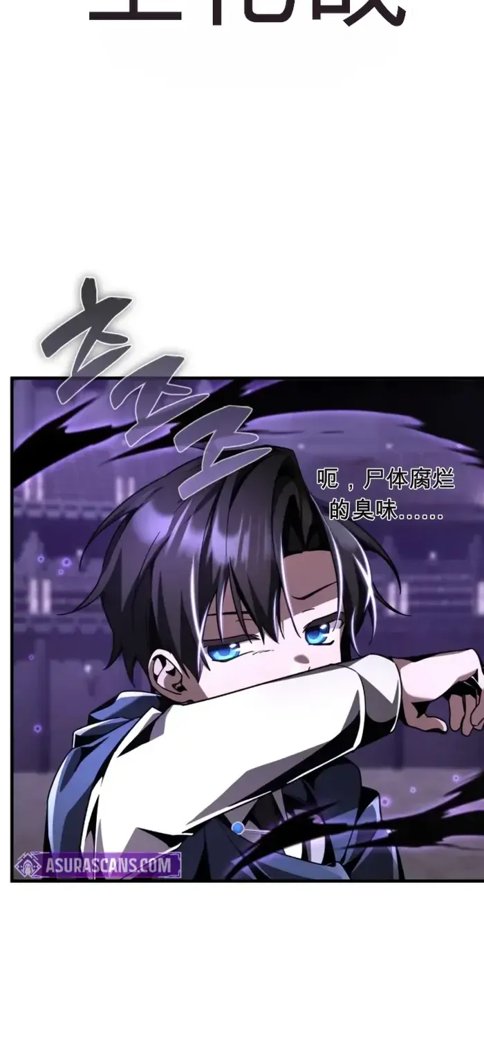 第18话 第25页