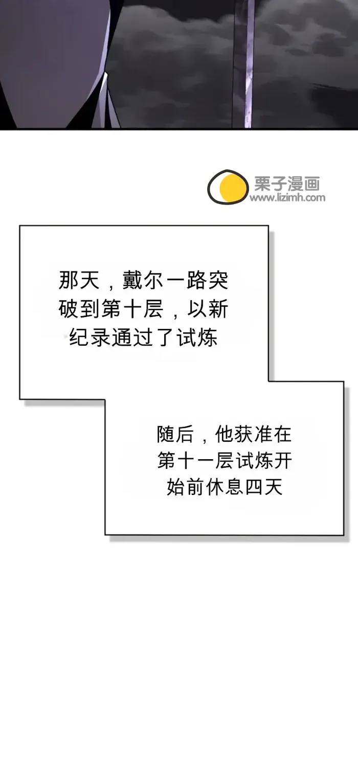 第18话 第28页