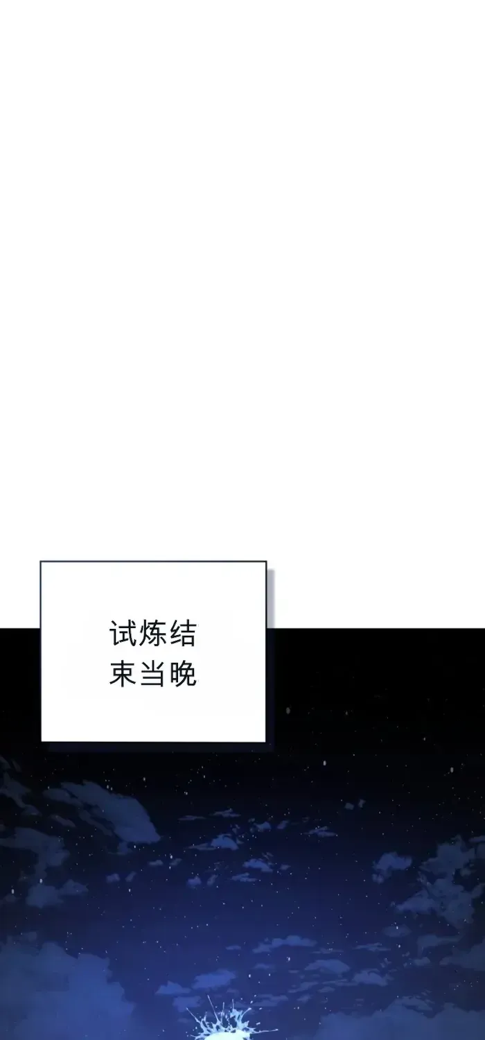 第18话 第33页