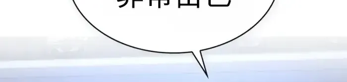 第18话 第36页
