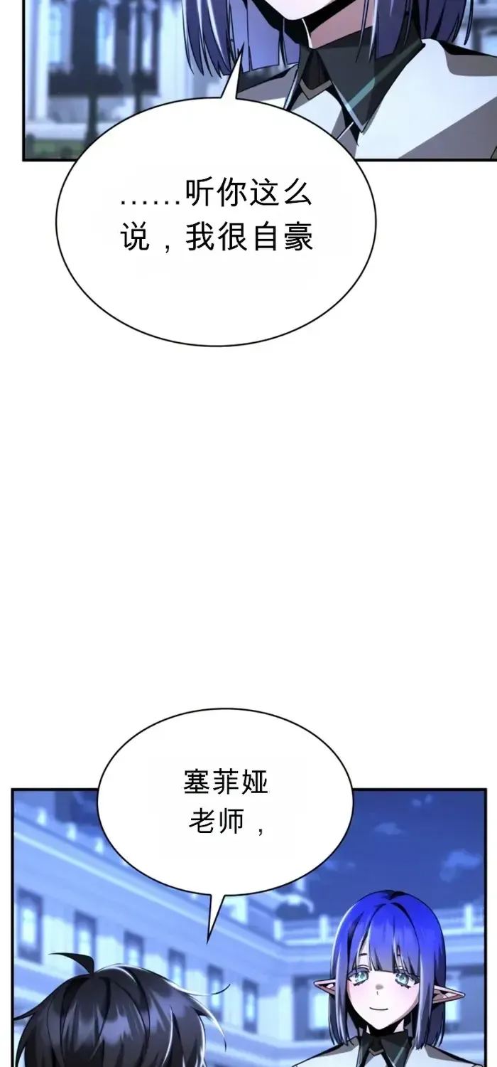 第18话 第39页