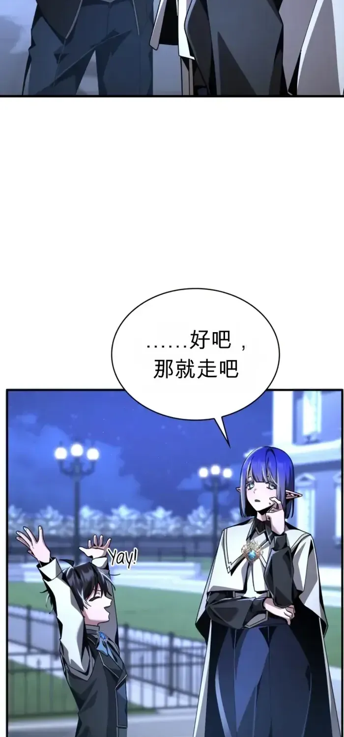 第18话 第44页