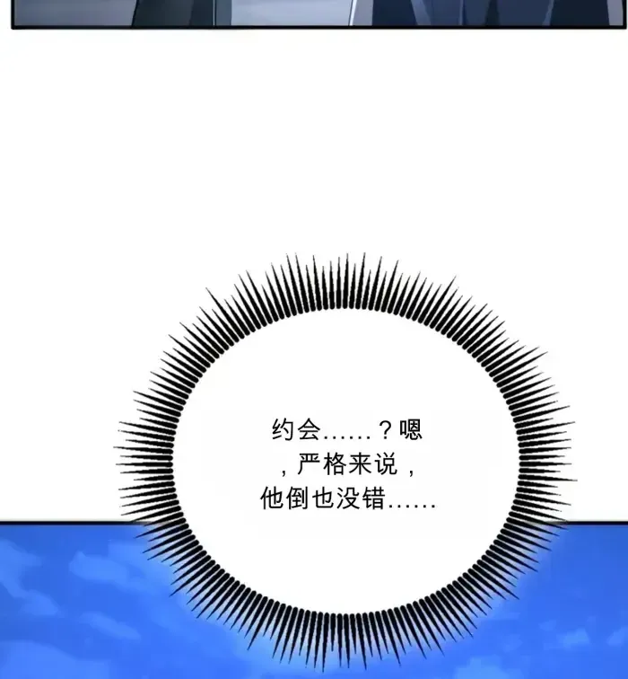 第18话 第45页