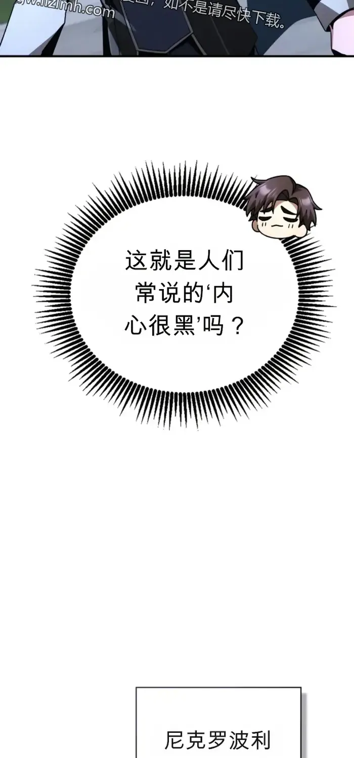 第18话 第48页