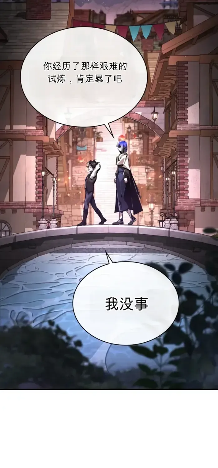 第18话 第52页