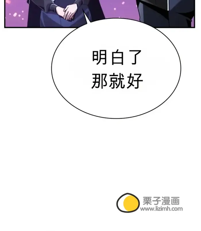 第18话 第54页
