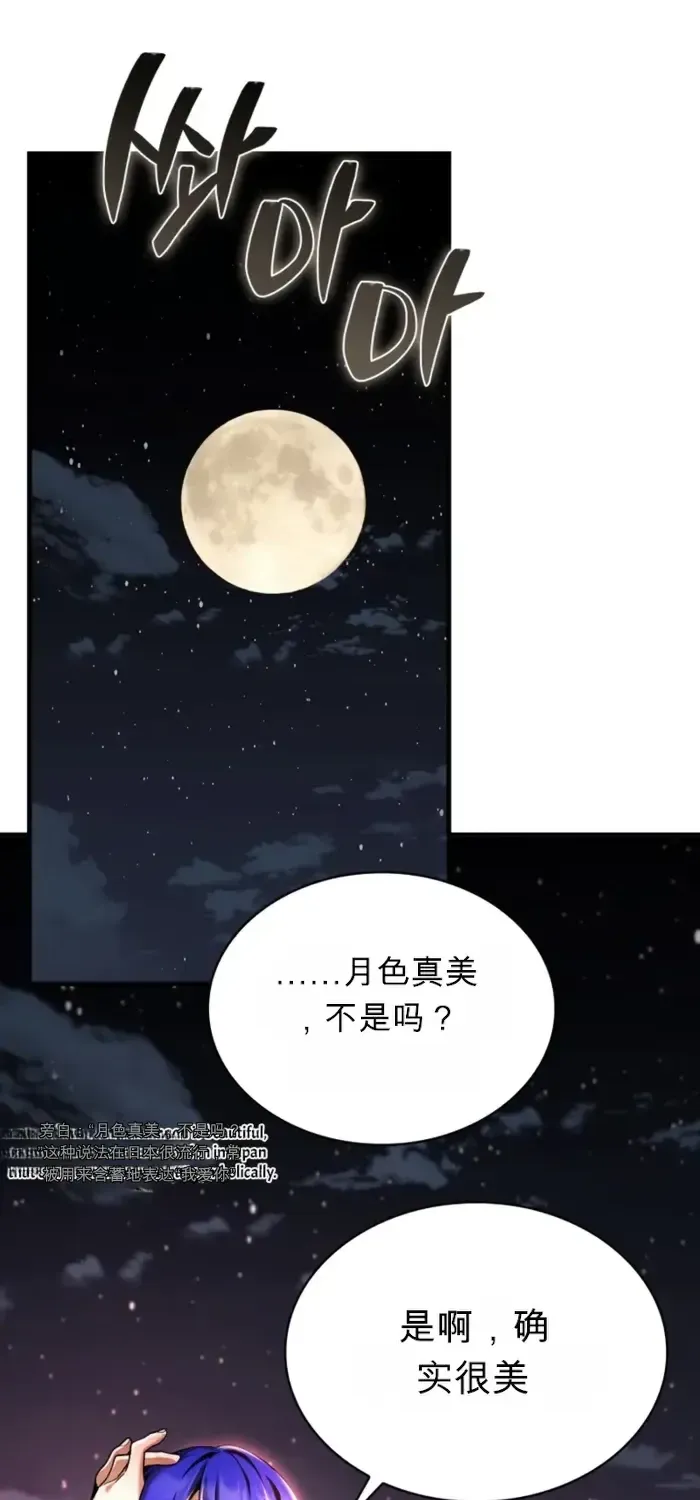 第18话 第56页