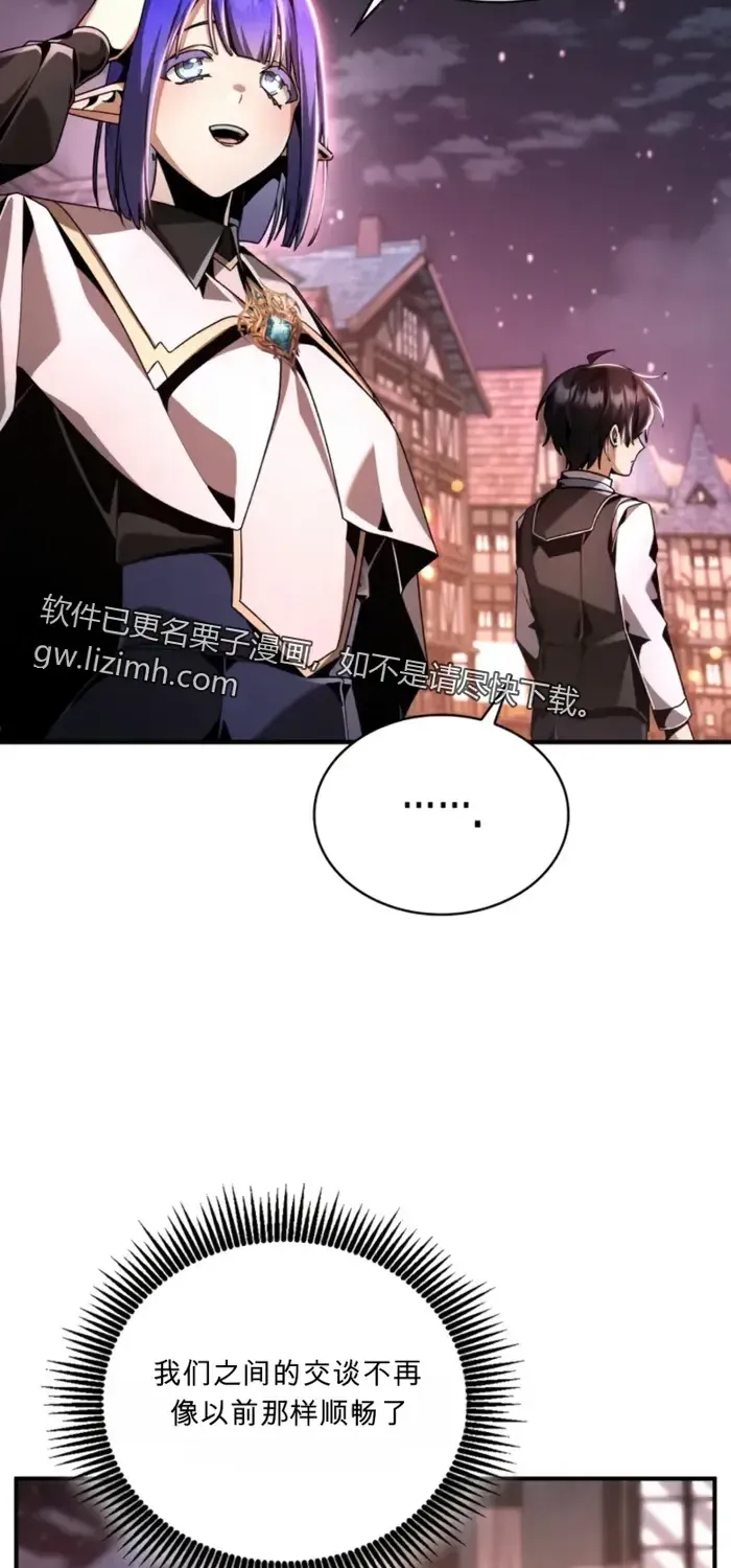 第18话 第57页