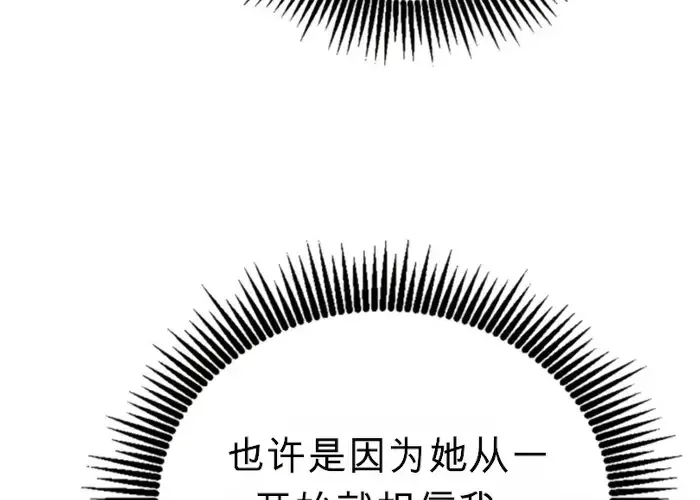 第18话 第60页