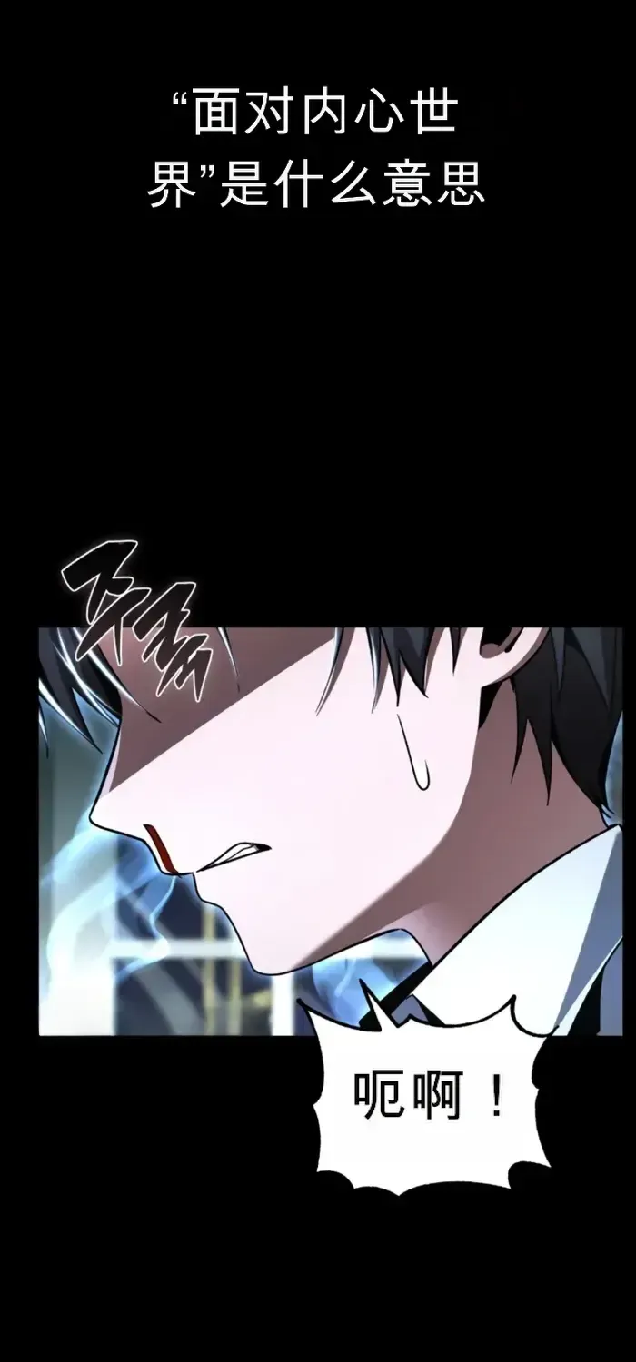 第18话 第65页