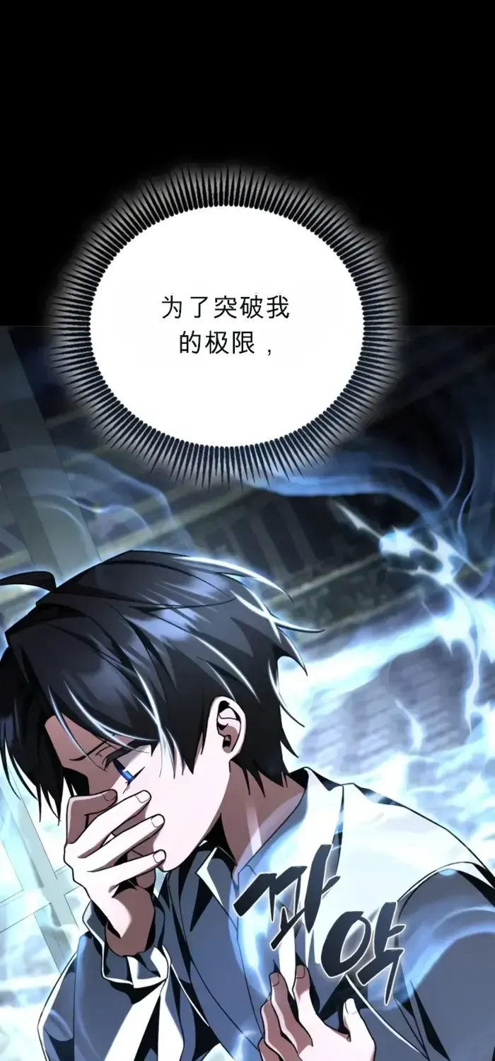 第18话 第66页