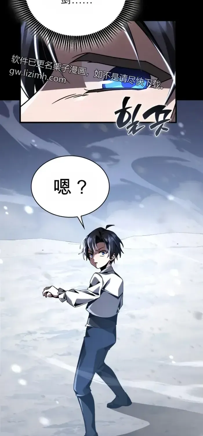 第18话 第72页