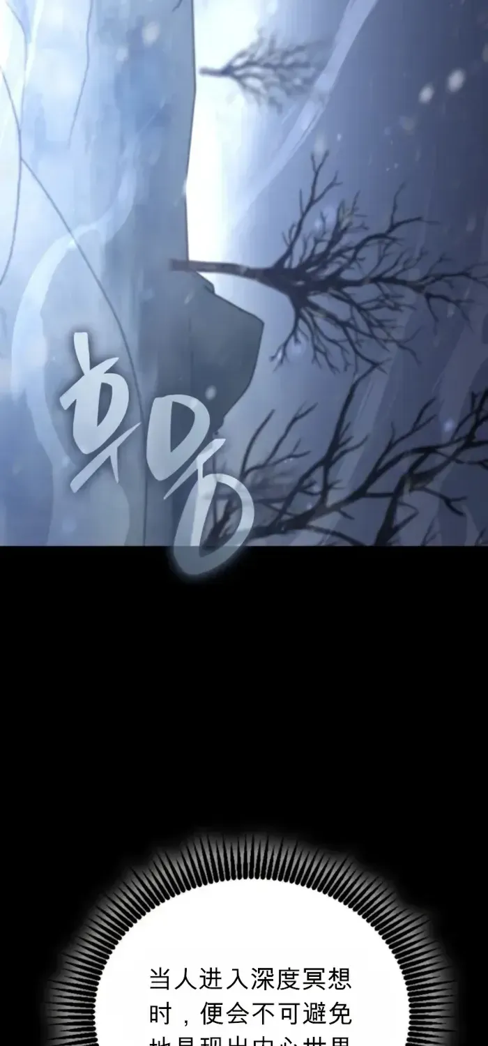 第18话 第75页