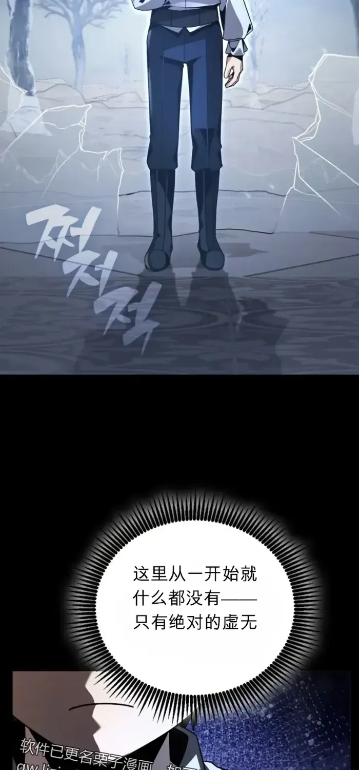 第18话 第78页