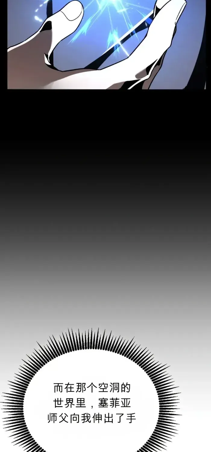 第18话 第80页