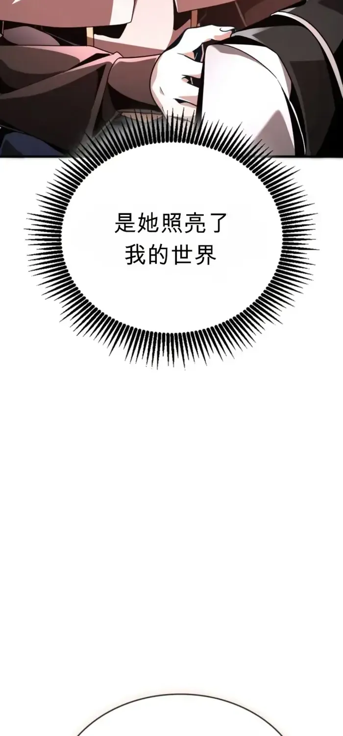 第18话 第84页