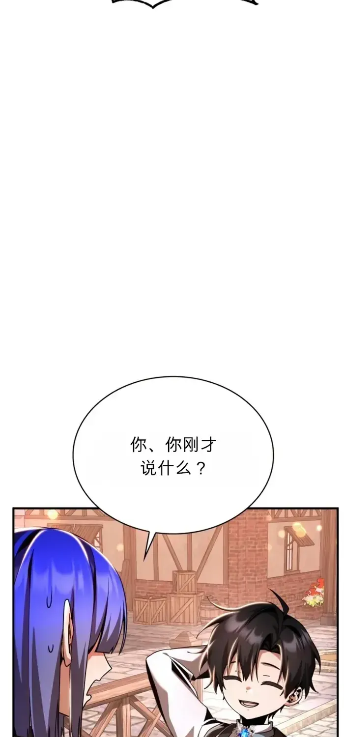 第18话 第86页