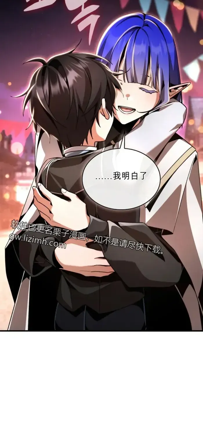 第18话 第91页