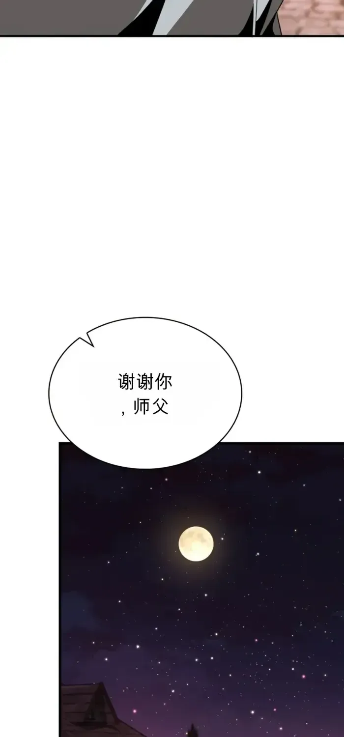 第18话 第94页