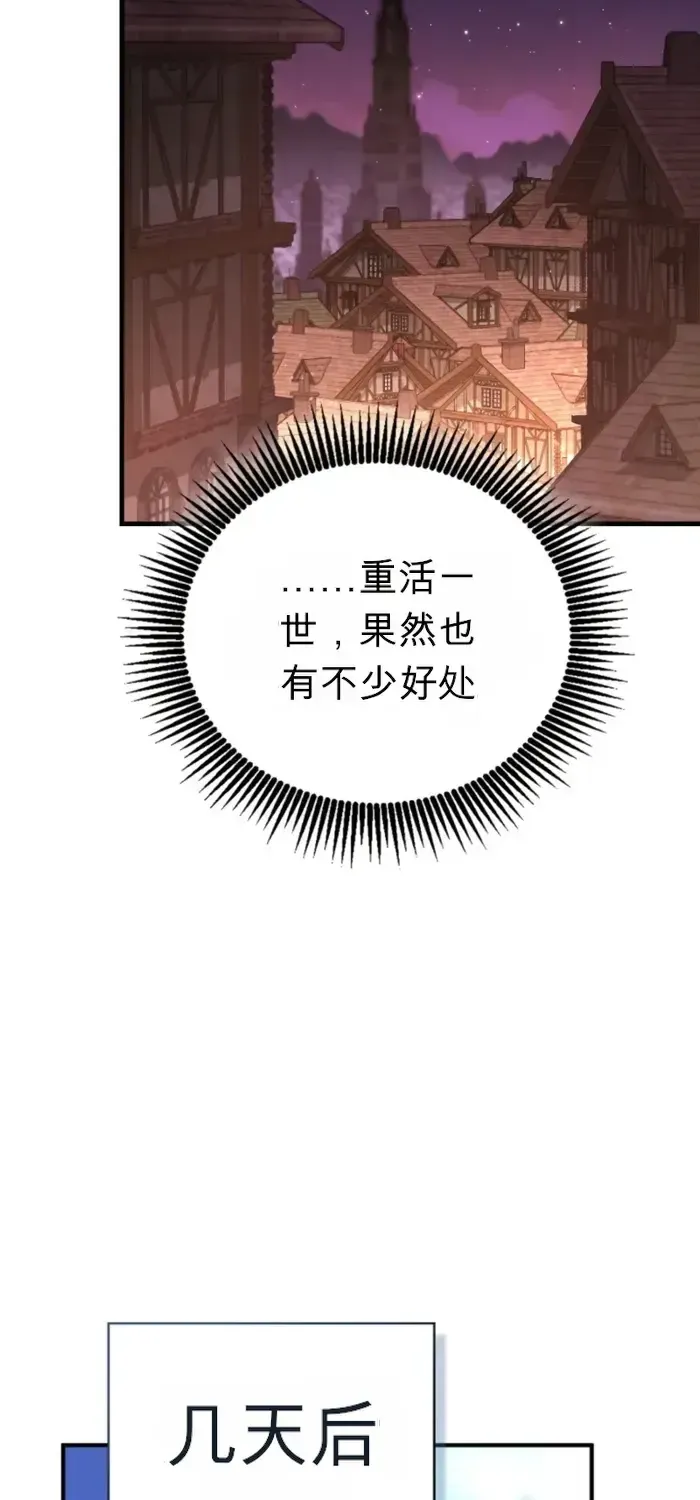 第18话 第95页