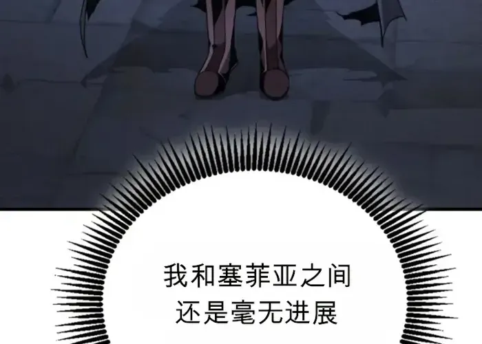 第18话 第98页