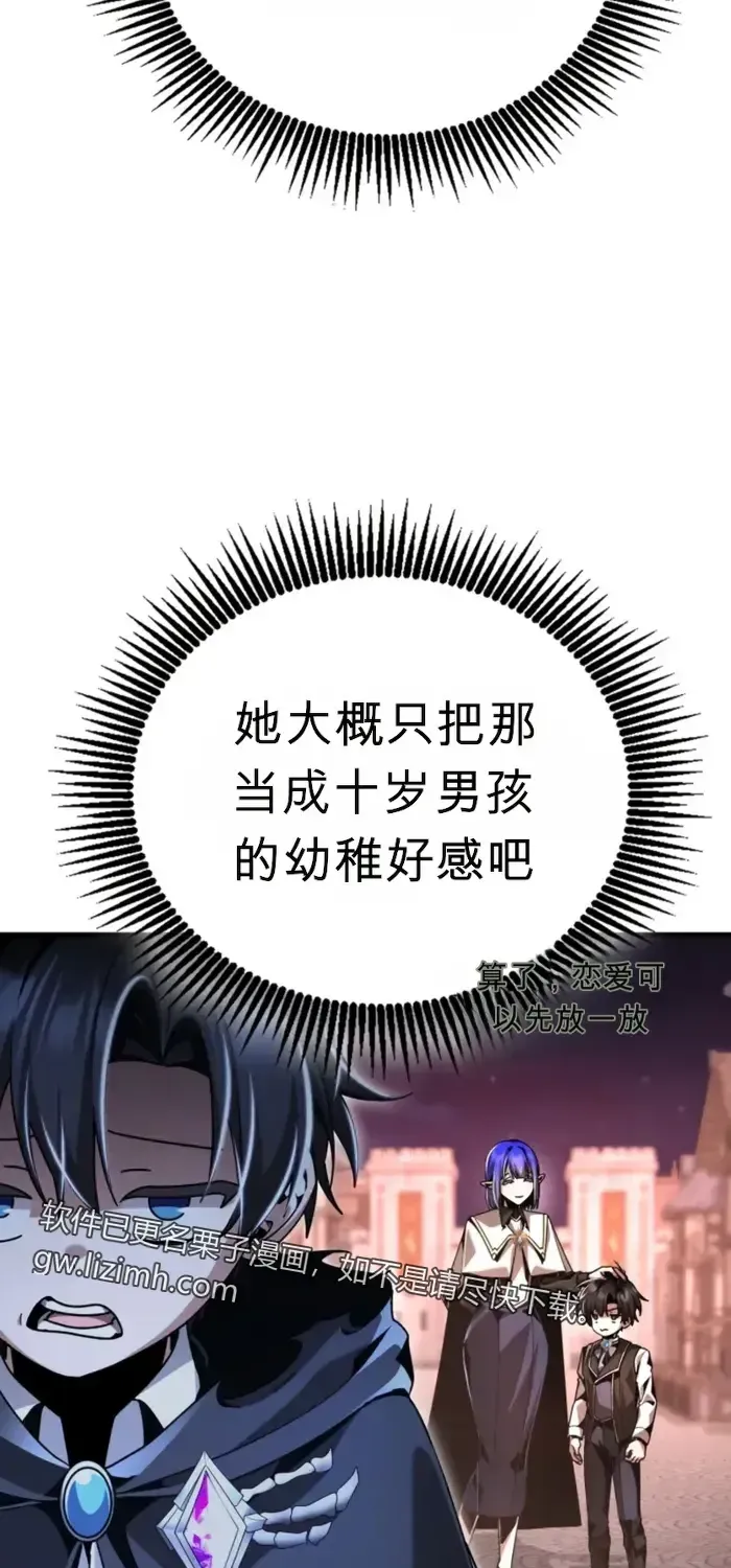 第18话 第99页