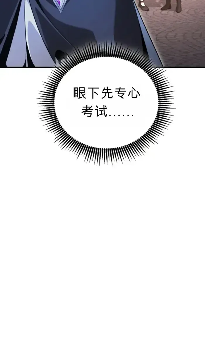 第18话 第100页