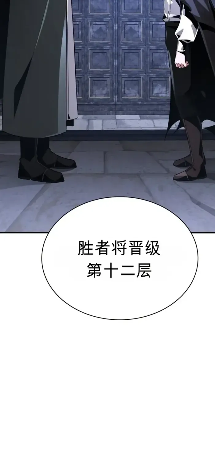 第18话 第102页